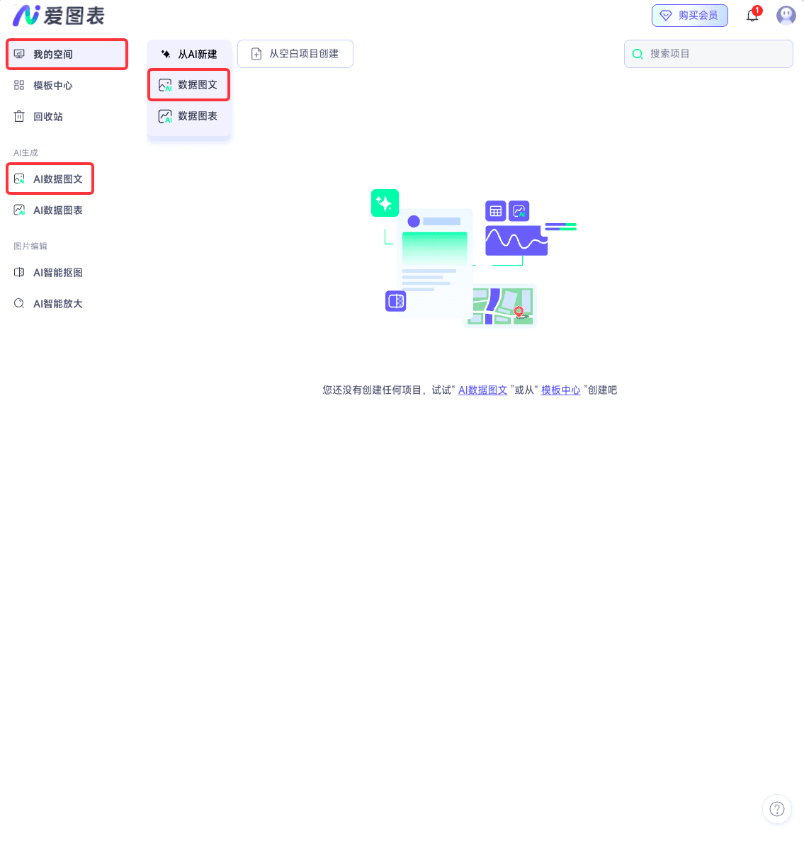图文入口